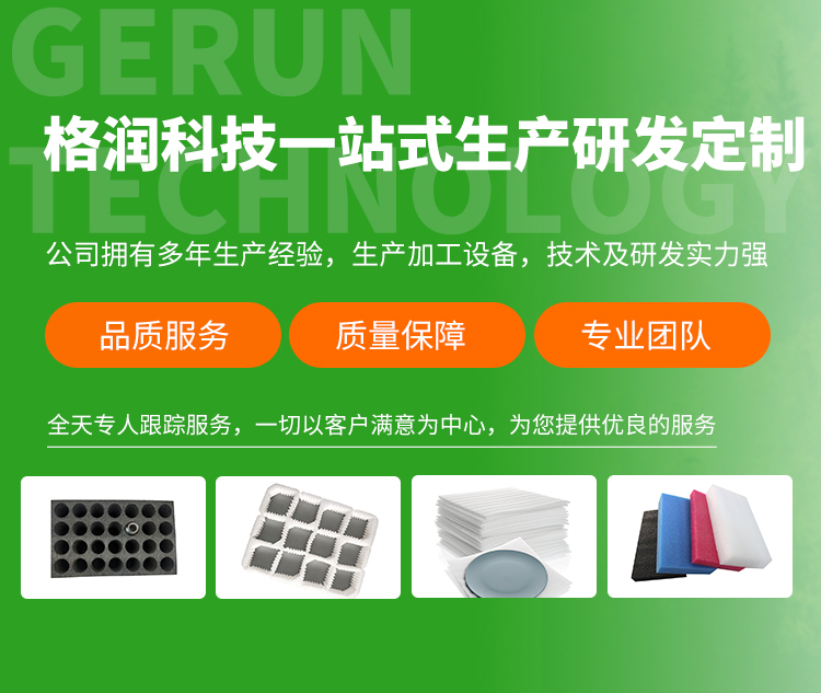 武漢氣泡膜廠(chǎng)家